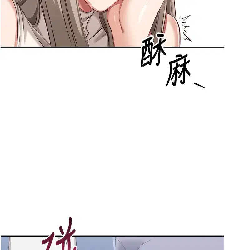 第4話-覬覦朋友的男友…