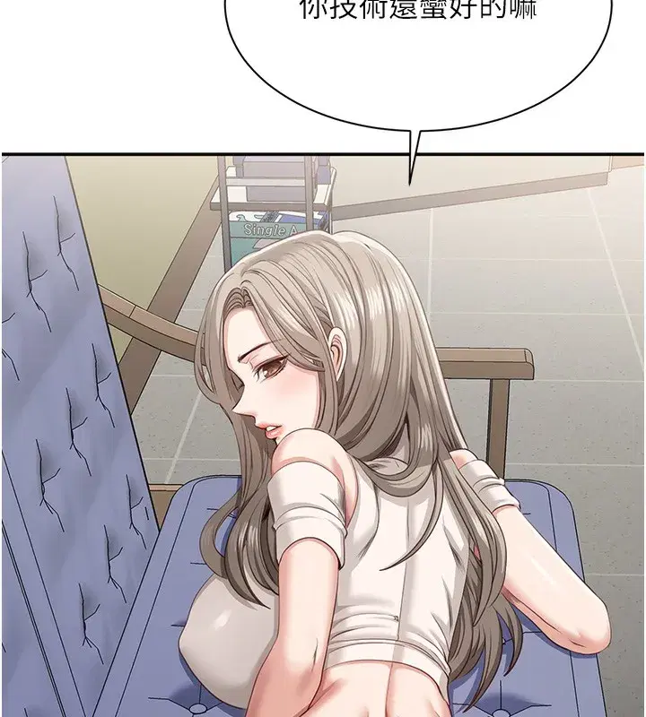 第4話-覬覦朋友的男友…