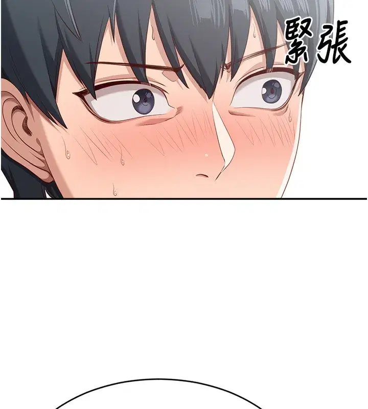 第4話-覬覦朋友的男友…