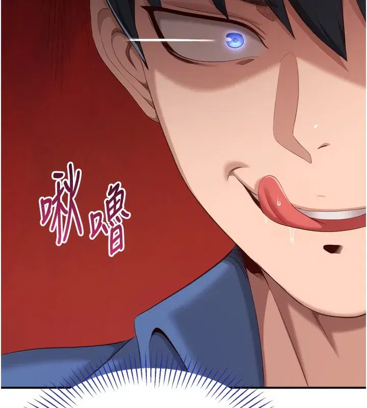 第5話-性慾比友情更重要