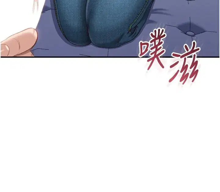 第5話-性慾比友情更重要