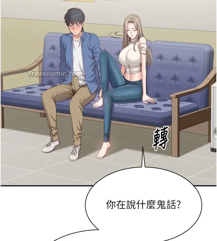 第5話-性慾比友情更重要