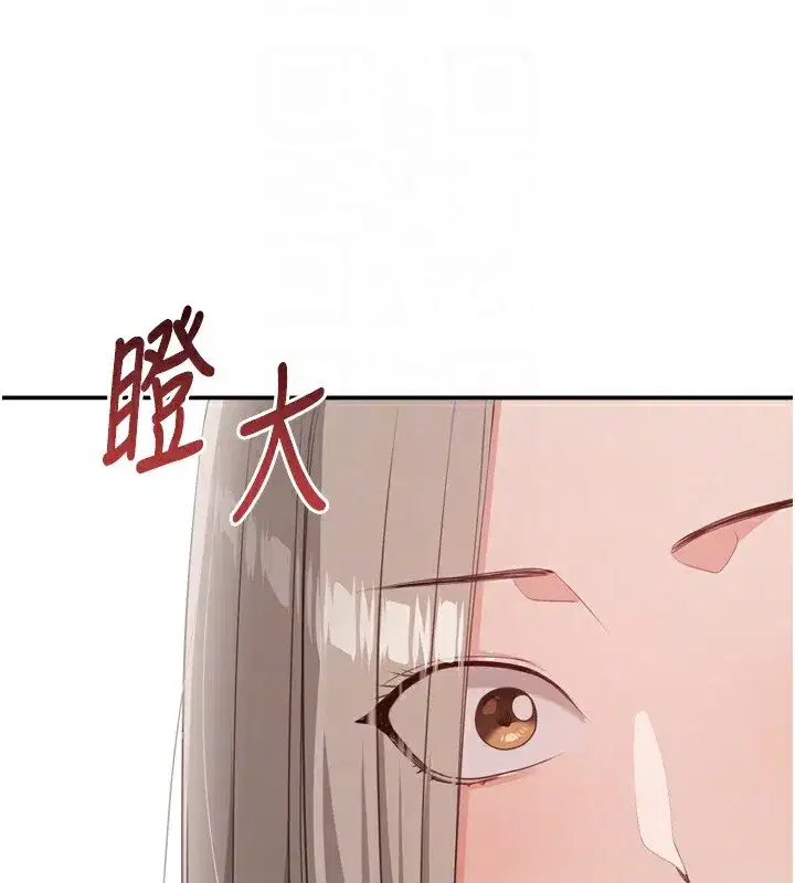 第5話-性慾比友情更重要