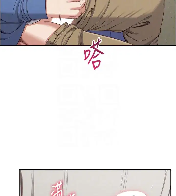 第5話-性慾比友情更重要