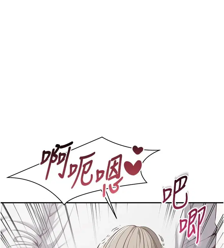 第6話-抱歉…男友借我一下