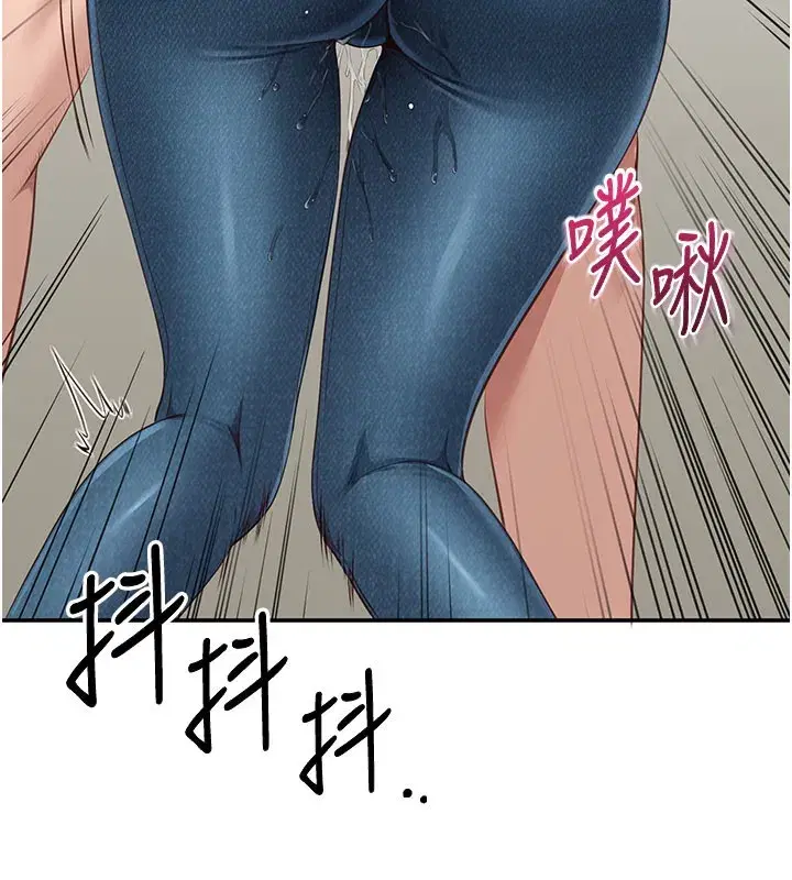 第6話-抱歉…男友借我一下