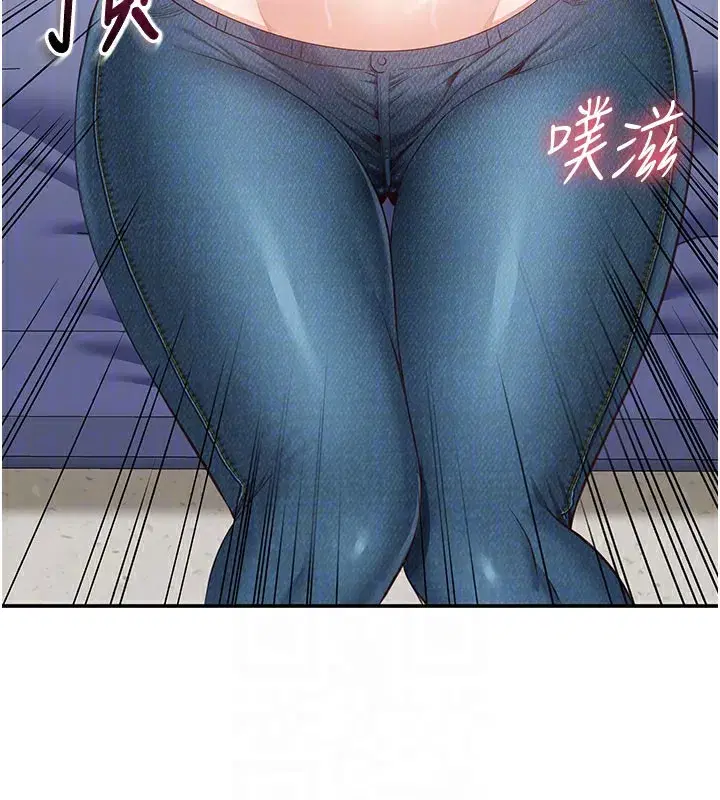 第6話-抱歉…男友借我一下