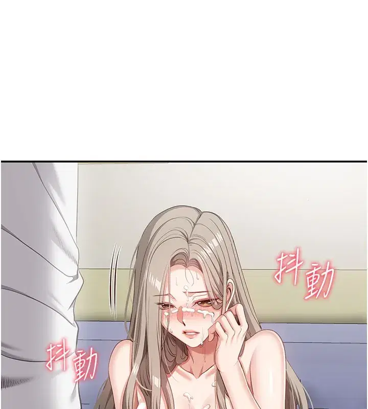 第6話-抱歉…男友借我一下