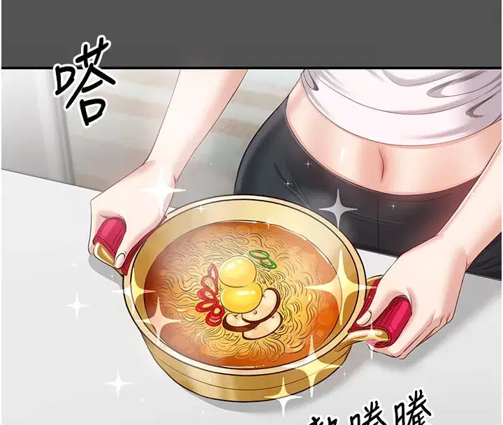 第6話-抱歉…男友借我一下