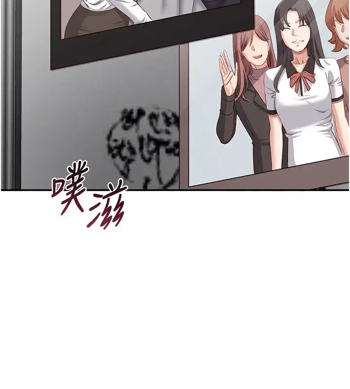 第6話-抱歉…男友借我一下