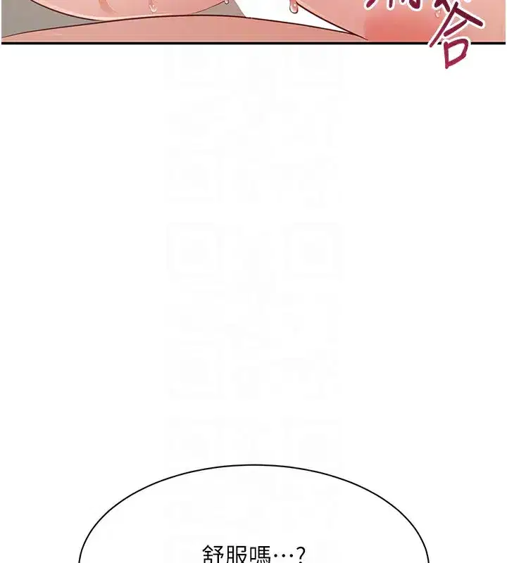 第6話-抱歉…男友借我一下