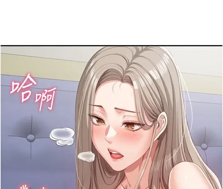 第6話-抱歉…男友借我一下