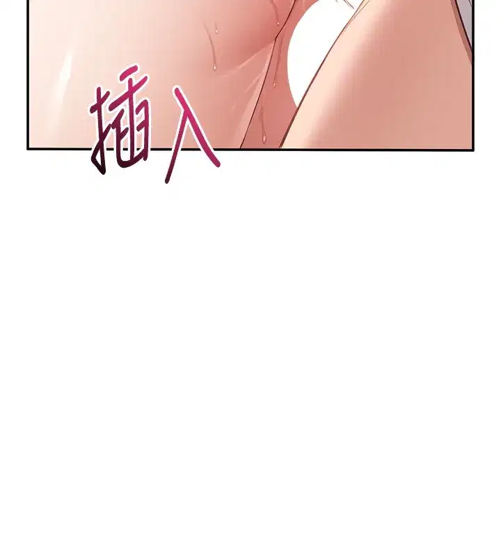 第7話-妳這個死花癡