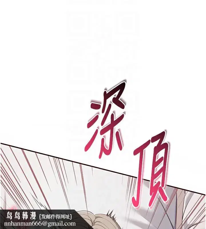 第7話-妳這個死花癡