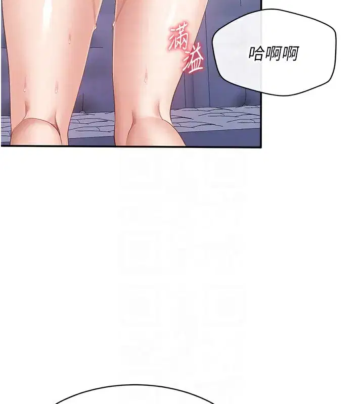 第7話-妳這個死花癡