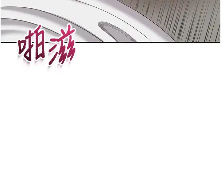 第7話-妳這個死花癡