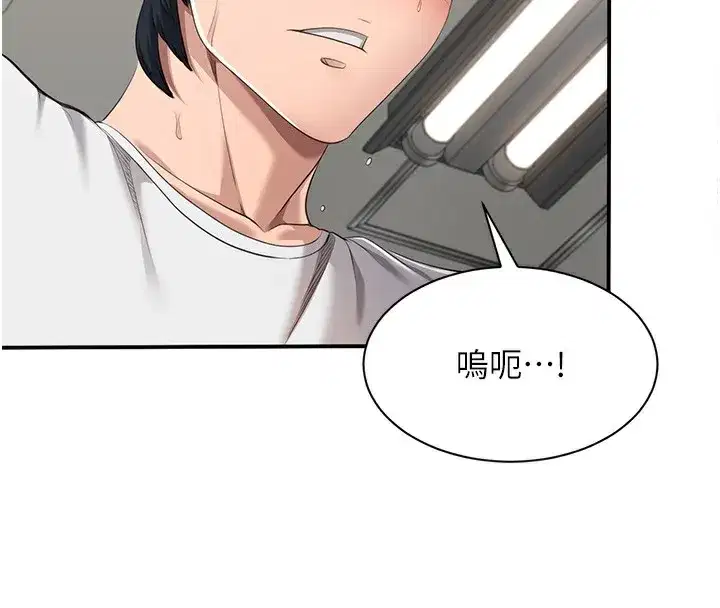 第7話-妳這個死花癡