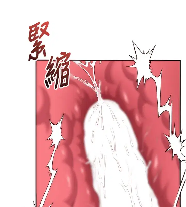 第7話-妳這個死花癡