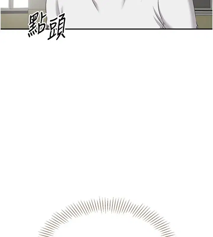 第7話-妳這個死花癡