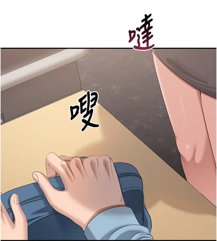 第8話-女教授+貞操逆轉