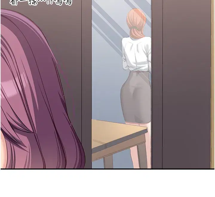 第8話-女教授+貞操逆轉