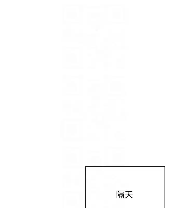 第8話-女教授+貞操逆轉