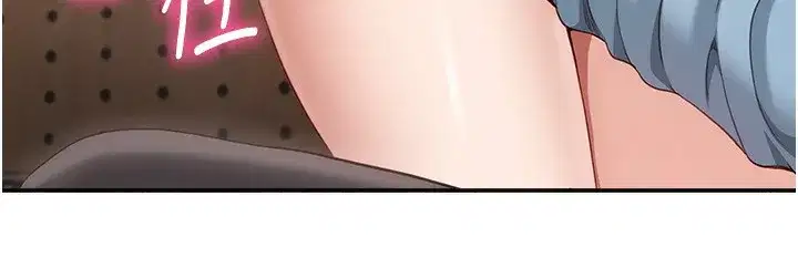 第8話-女教授+貞操逆轉