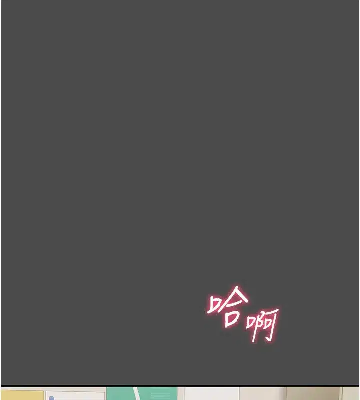 第8話-女教授+貞操逆轉