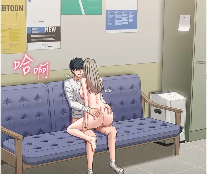 第8話-女教授+貞操逆轉