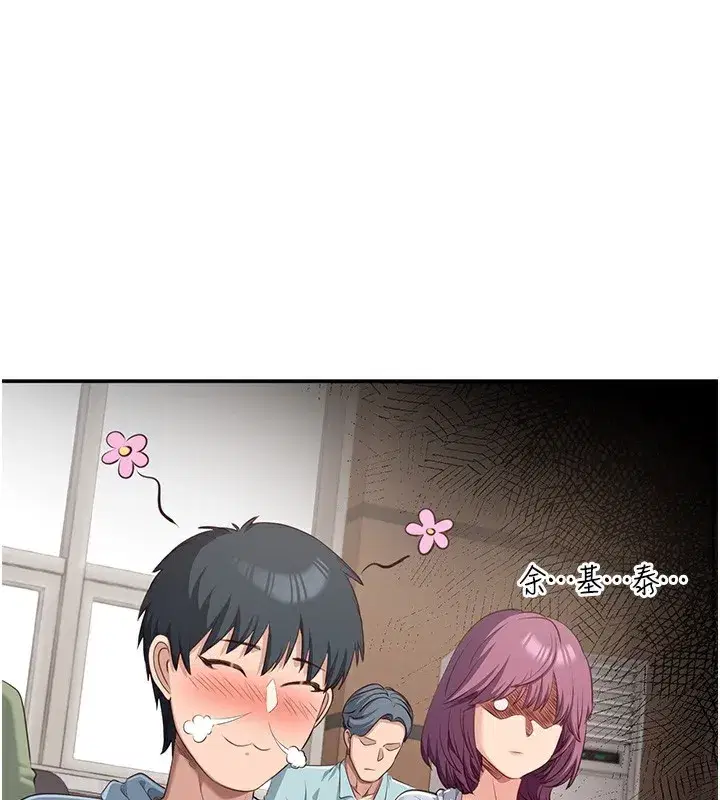 第8話-女教授+貞操逆轉