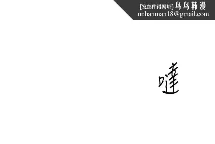 第9話-我其實…很享受被威脅