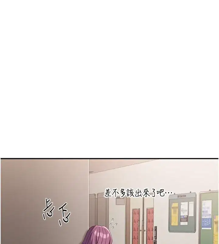 第9話-我其實…很享受被威脅