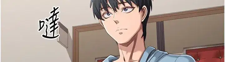 第9話-我其實…很享受被威脅