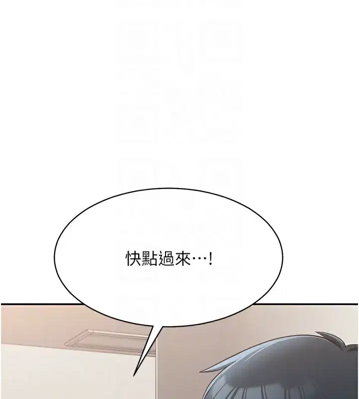 第9話-我其實…很享受被威脅