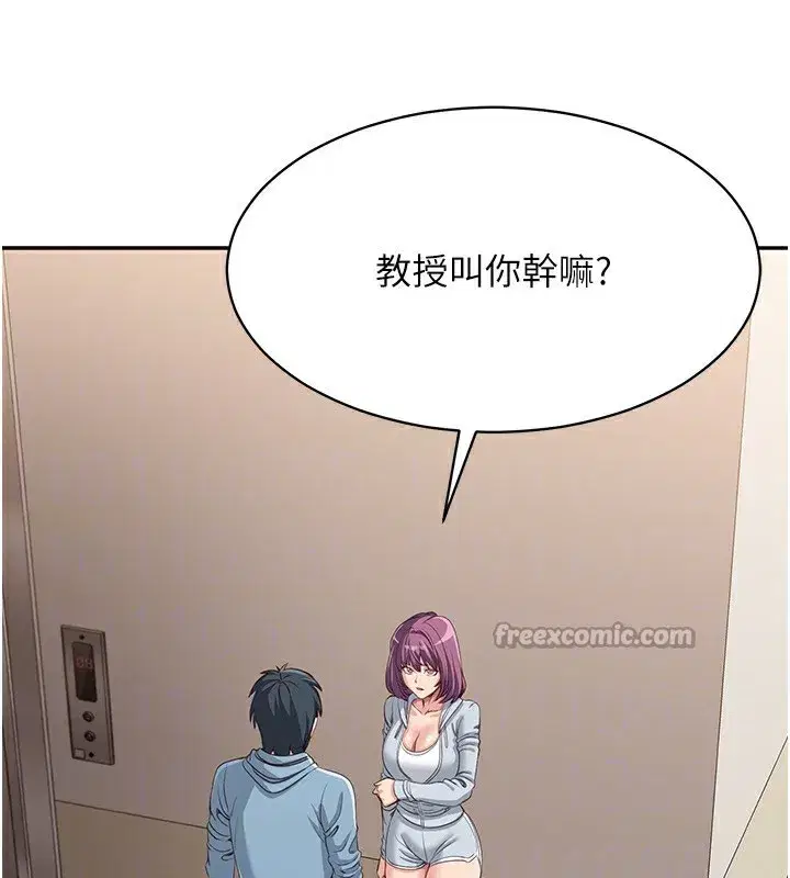 第9話-我其實…很享受被威脅