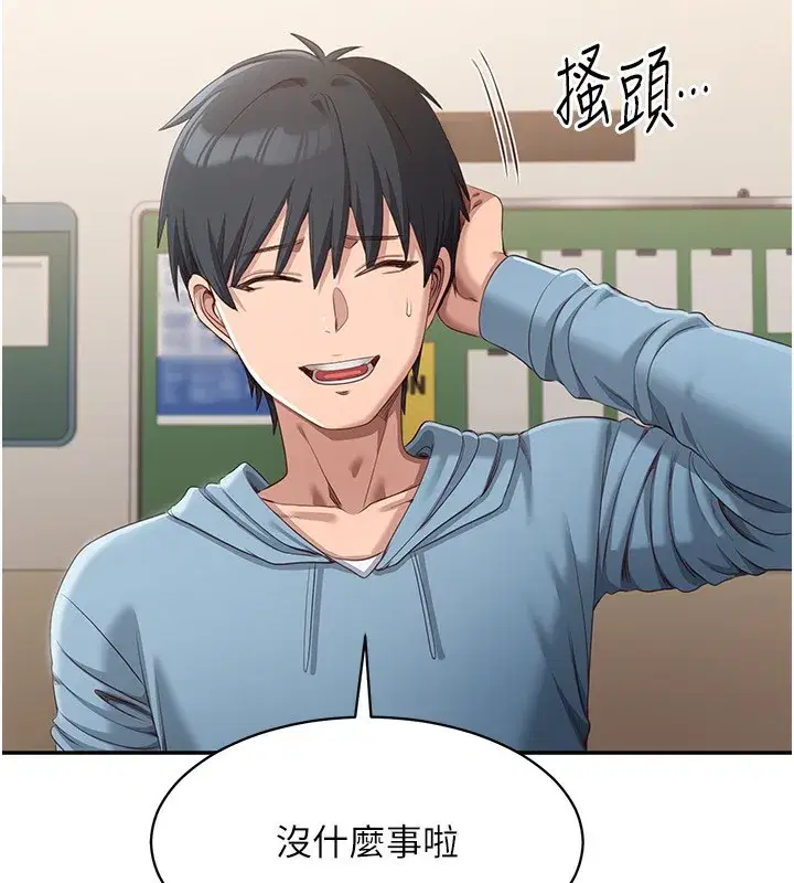 第9話-我其實…很享受被威脅