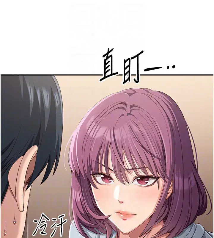 第9話-我其實…很享受被威脅