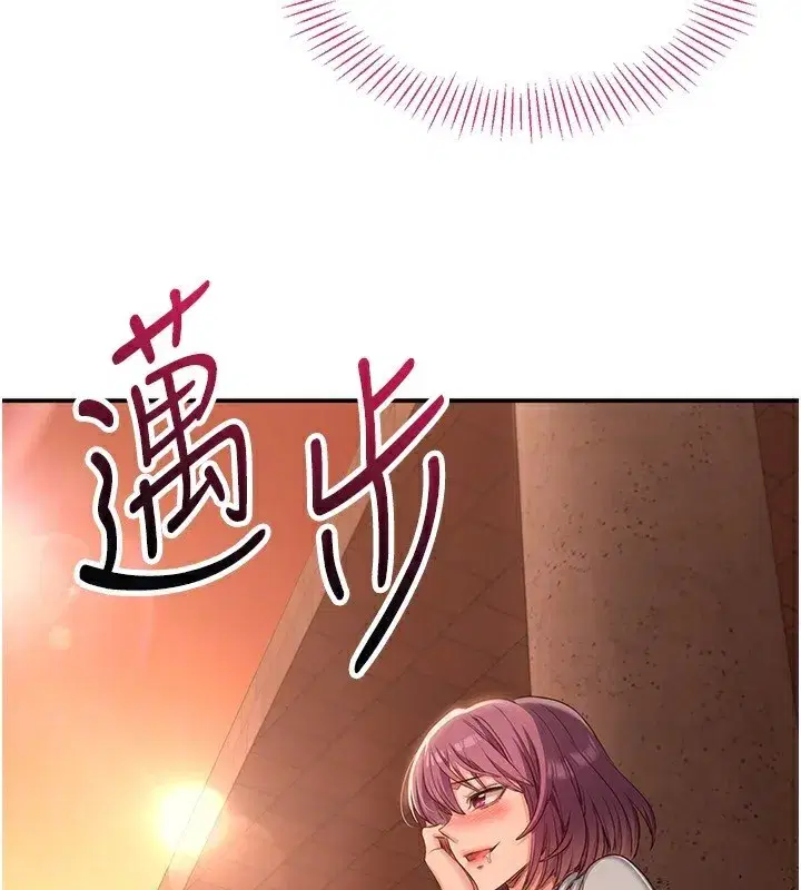 第9話-我其實…很享受被威脅