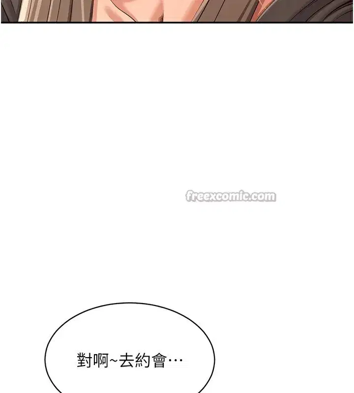 第9話-我其實…很享受被威脅