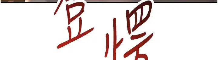 第9話-我其實…很享受被威脅