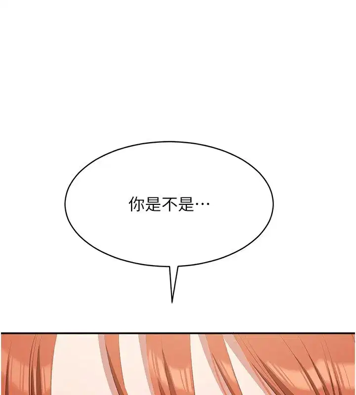 第9話-我其實…很享受被威脅