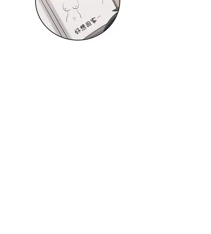 第9話-我其實…很享受被威脅