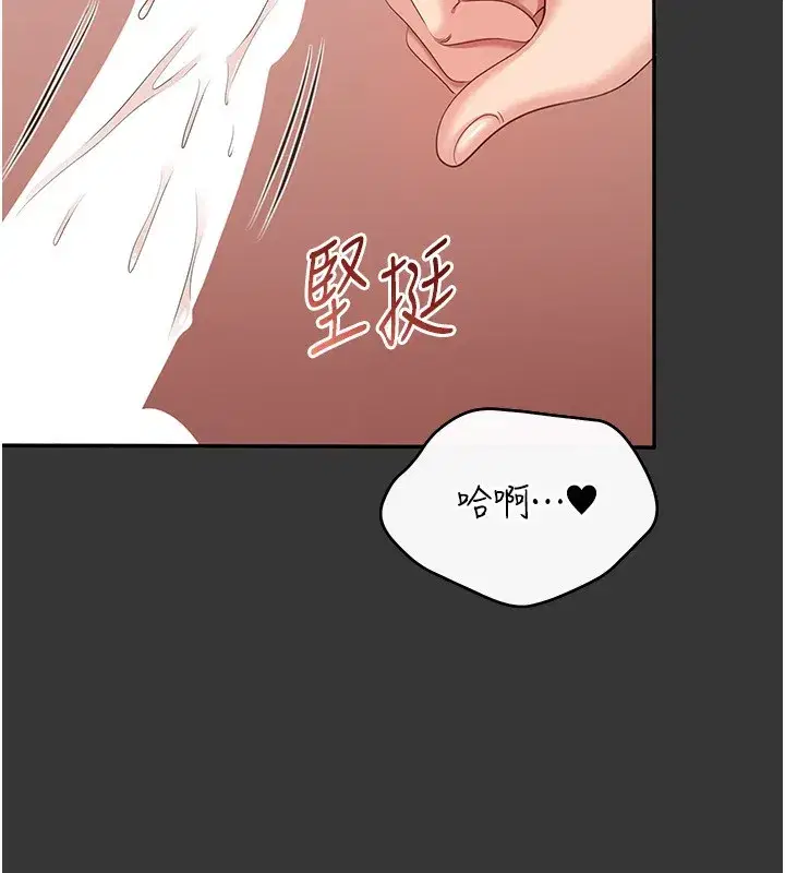 第9話-我其實…很享受被威脅