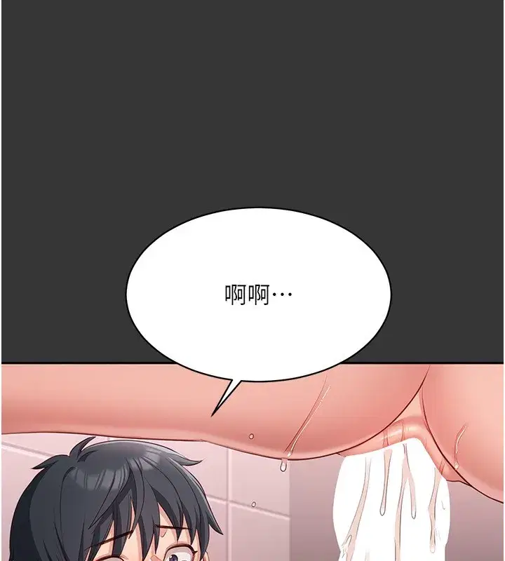 第9話-我其實…很享受被威脅