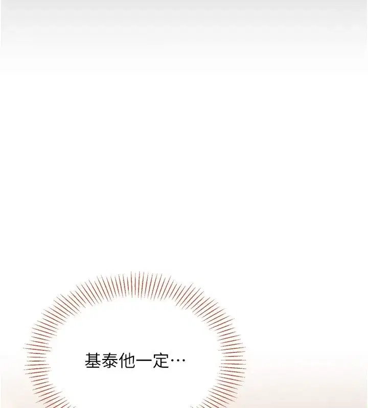 第9話-我其實…很享受被威脅