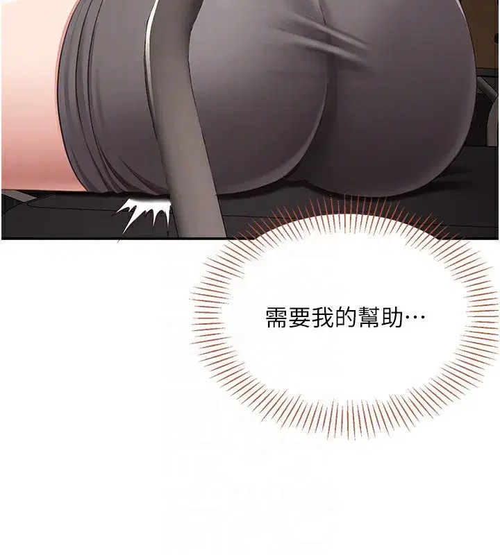 第9話-我其實…很享受被威脅