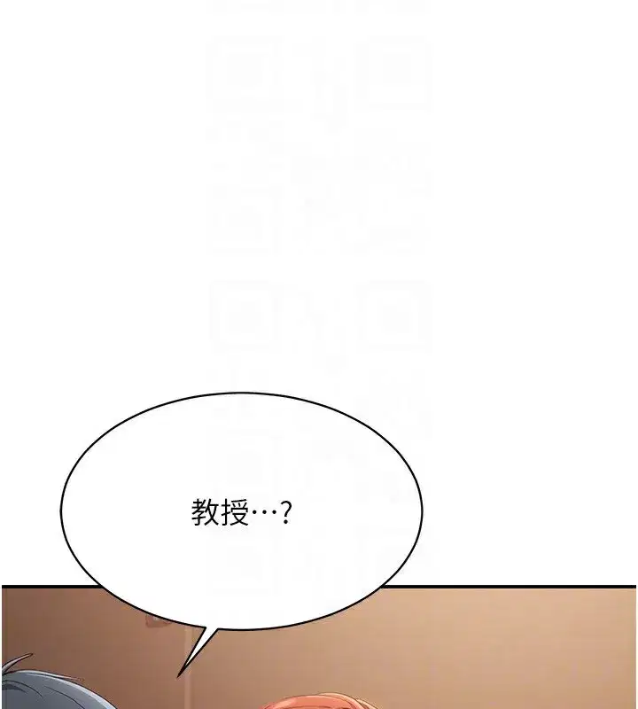 第9話-我其實…很享受被威脅