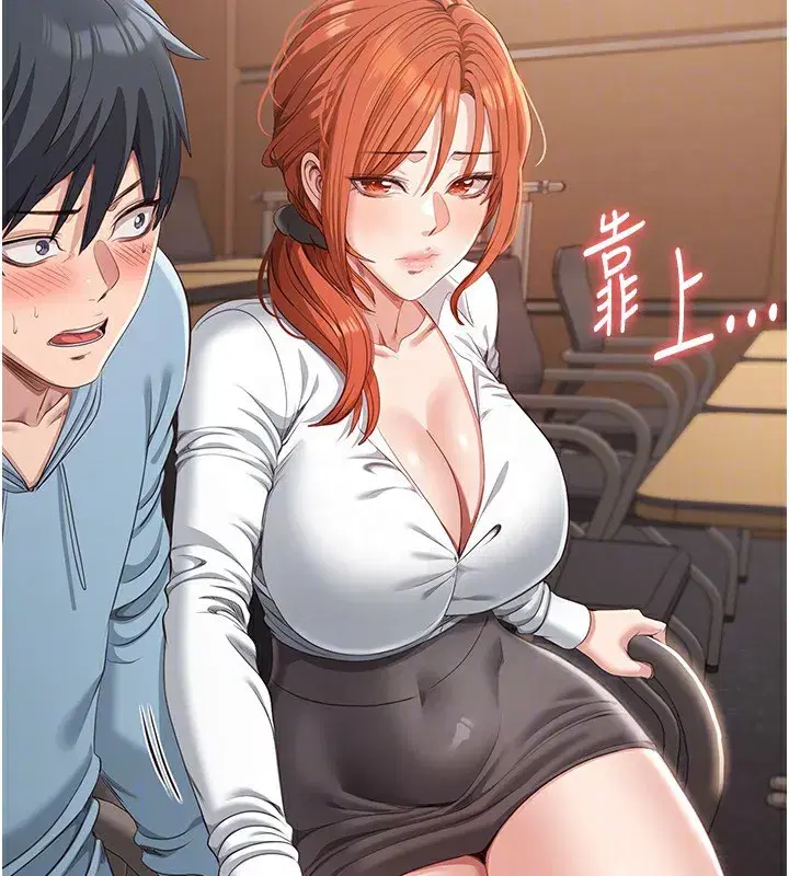 第9話-我其實…很享受被威脅