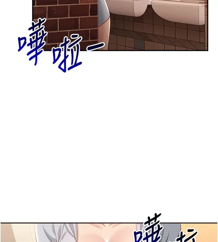 第10話-瞞著女友(_)偷偷來…