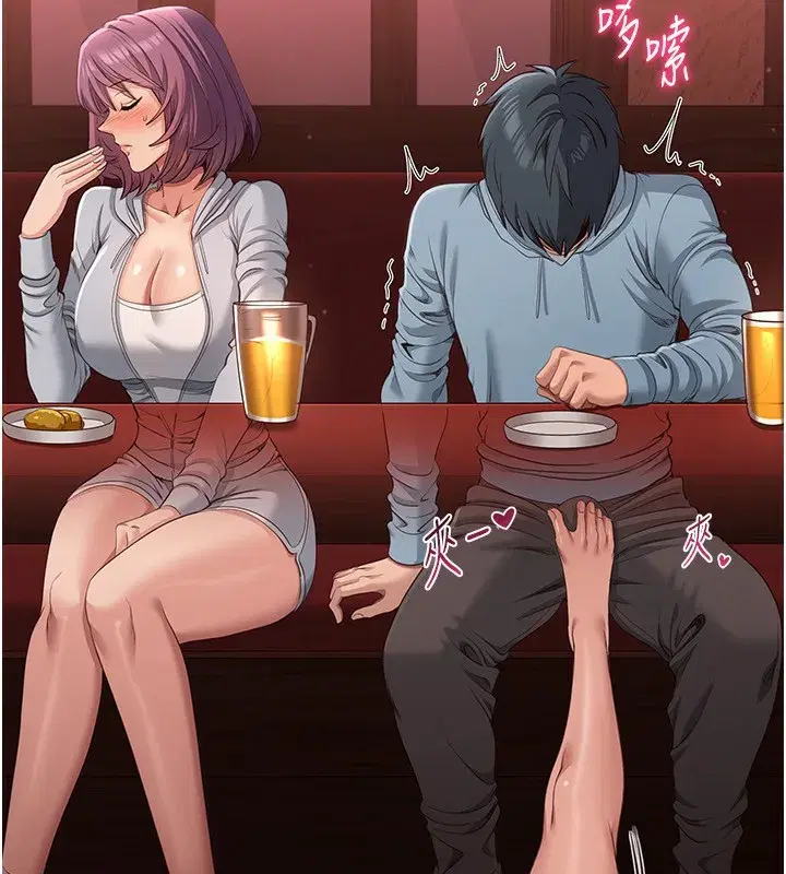 第10話-瞞著女友(_)偷偷來…